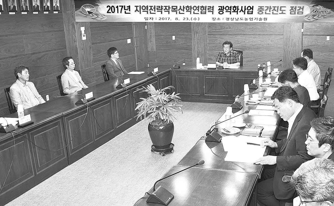 포맷변환_11-경남 산학연(중간.jpg