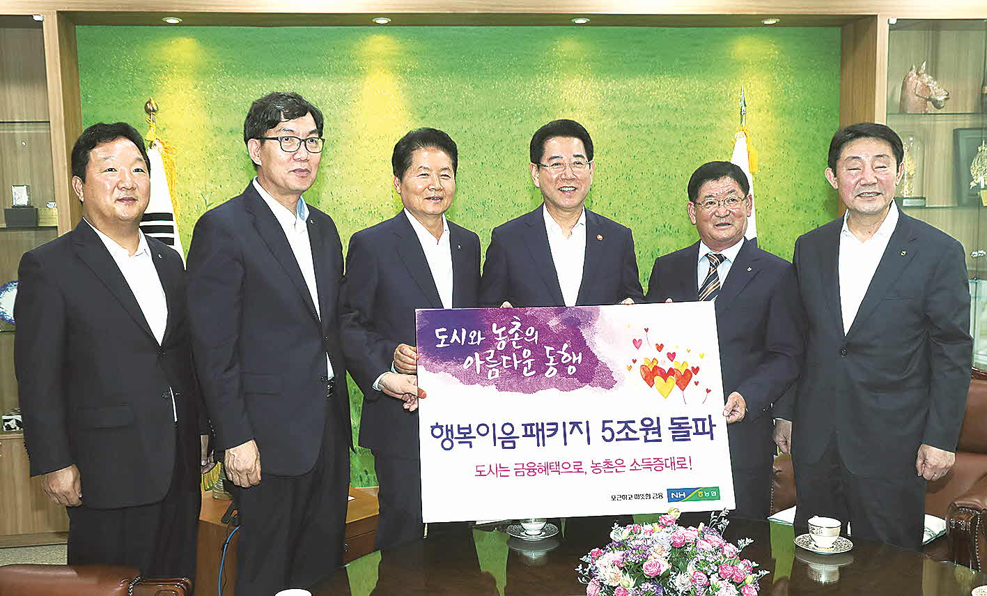 포맷변환_5-김영록 농식품부 장관.jpg