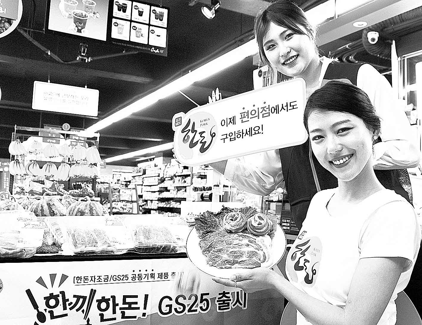 포맷변환_4-혼술 혼밥.jpg