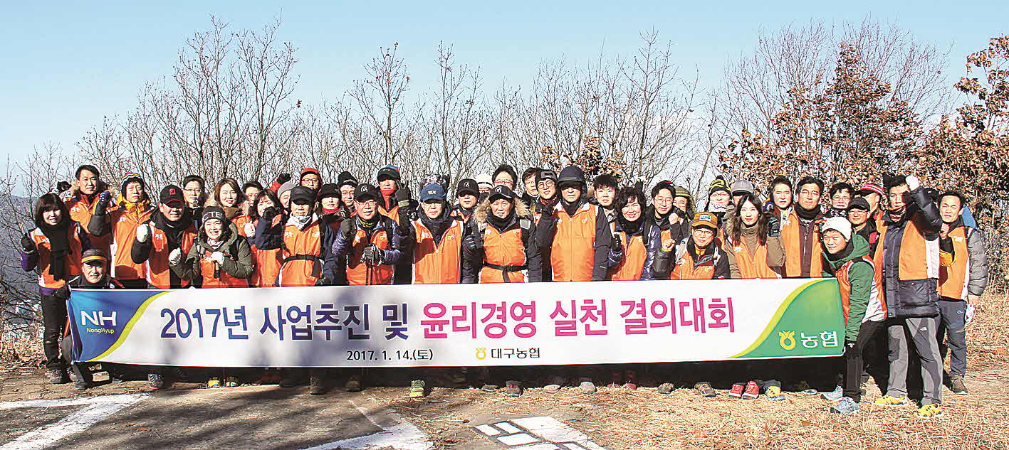 포맷변환_19-대구농 결의대회.jpg