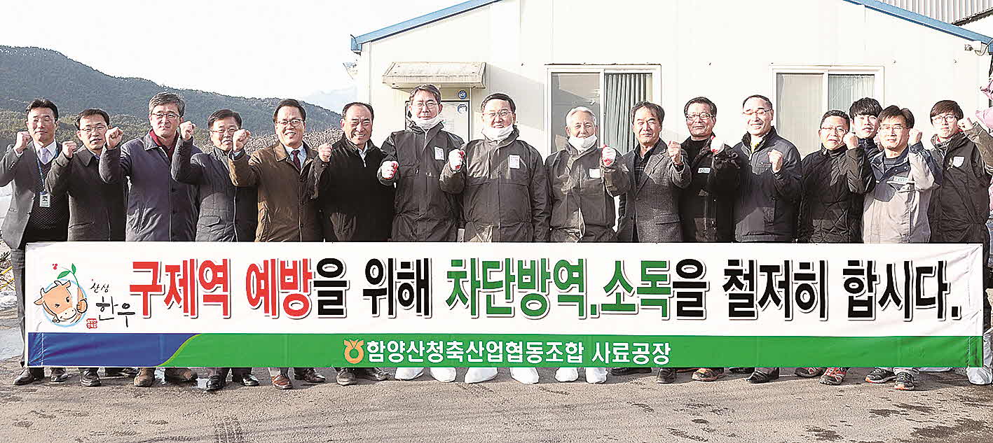 포맷변환_24-경남농협 NH방역지원단.jpg