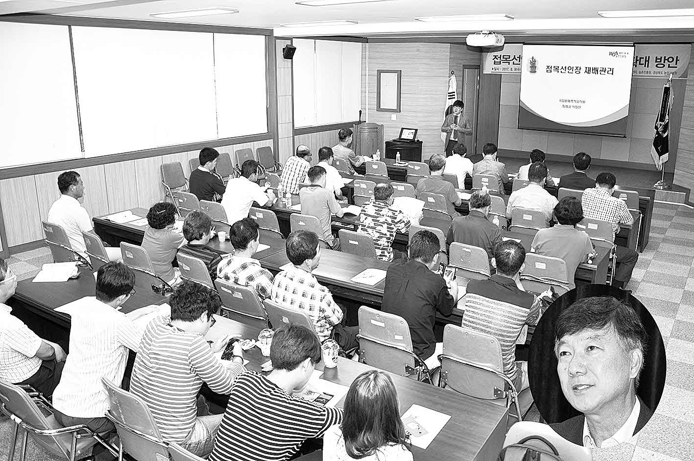 포맷변환_2-경북화훼협력단, 세미나.jpg