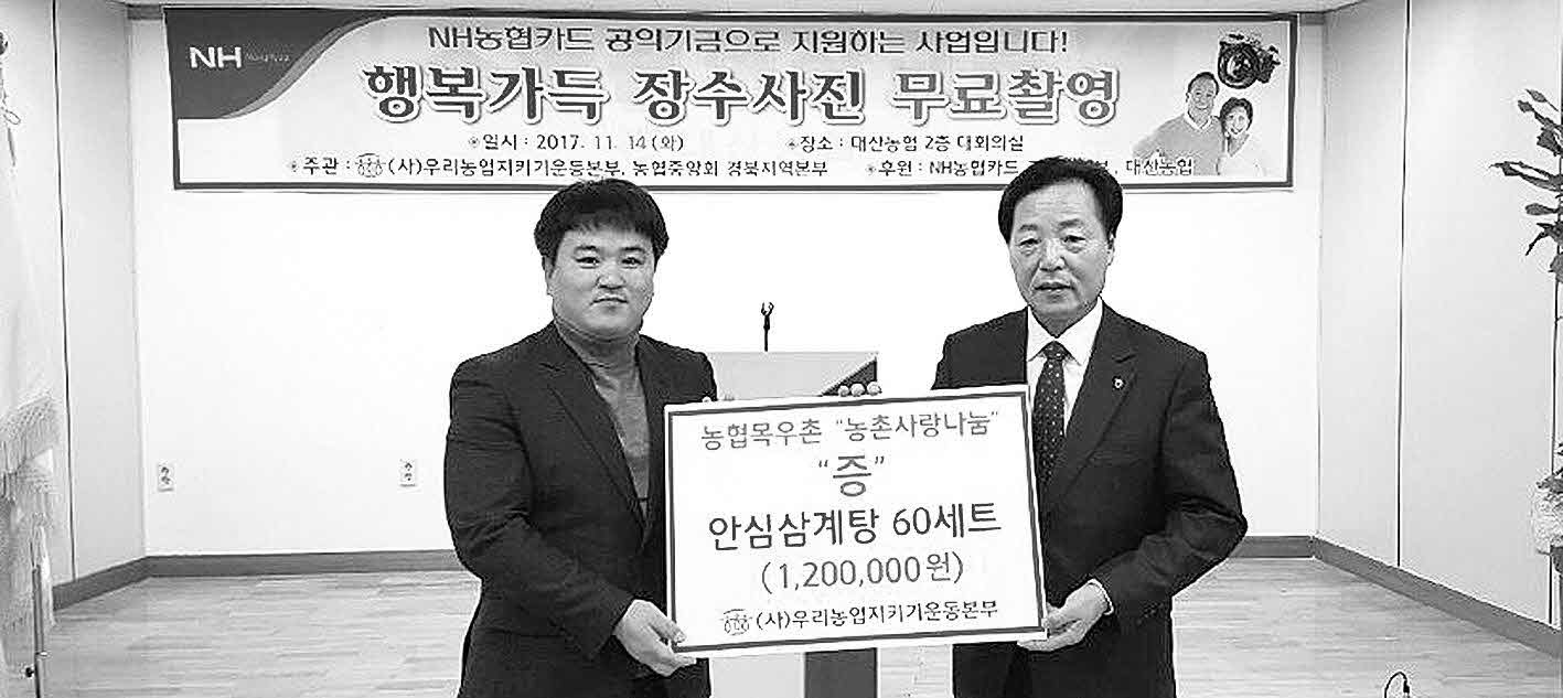 포맷변환_1-우리농업지키기 봉사--.jpg