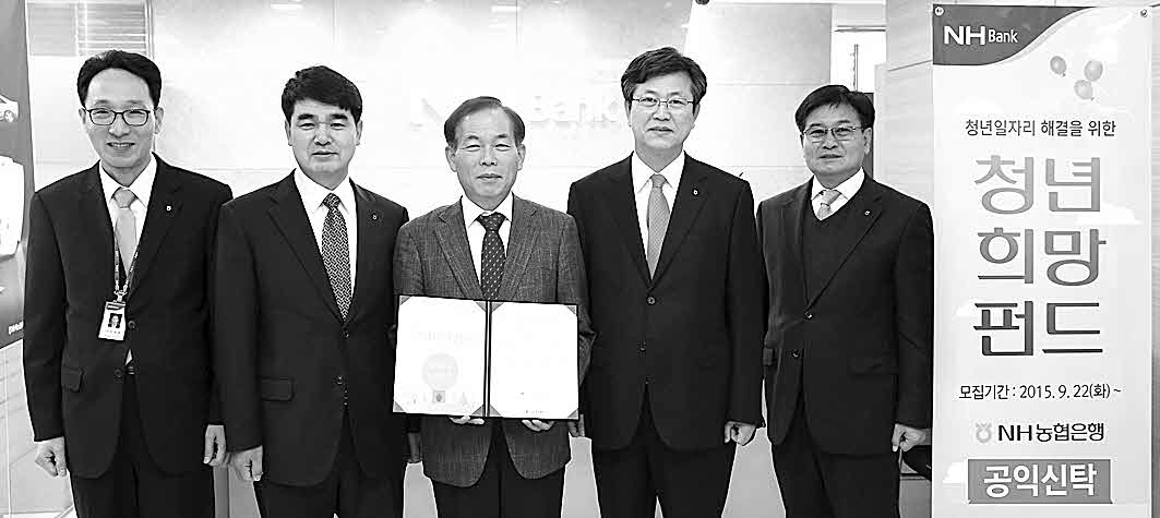 포맷변환_1-이강수회장 희망펀드.jpg