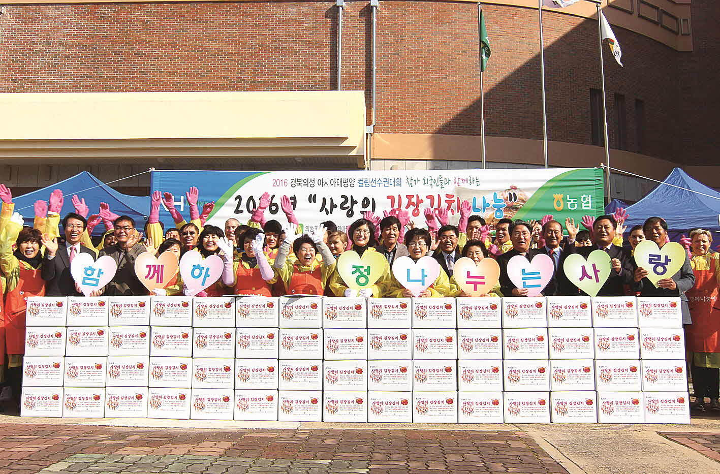 포맷변환_19-사랑의 김장나눔 행사.jpg