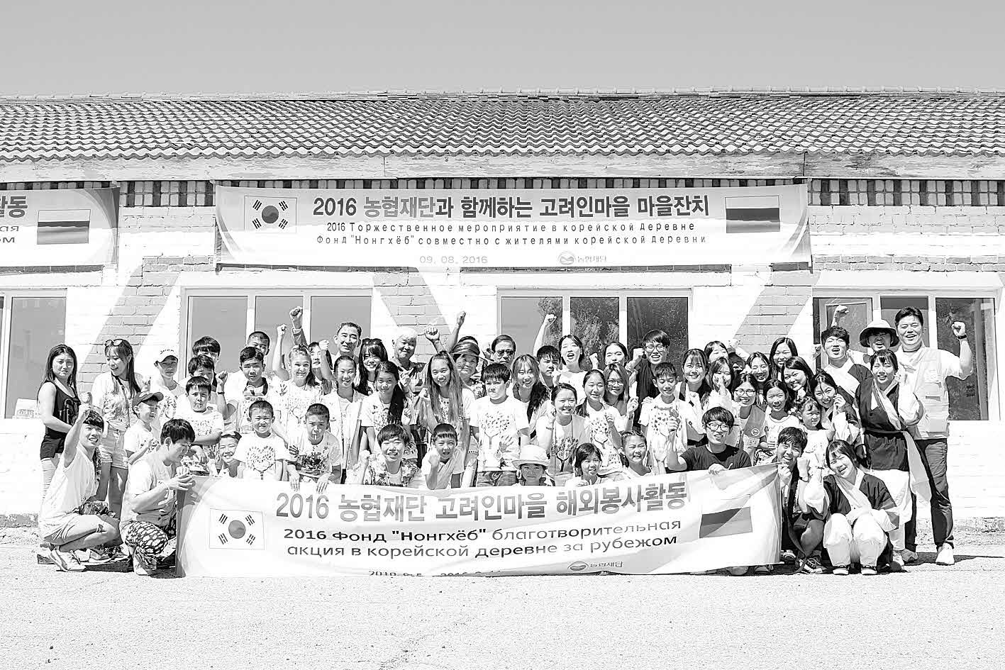 포맷변환_1-농협재단 한민족 마을.jpg