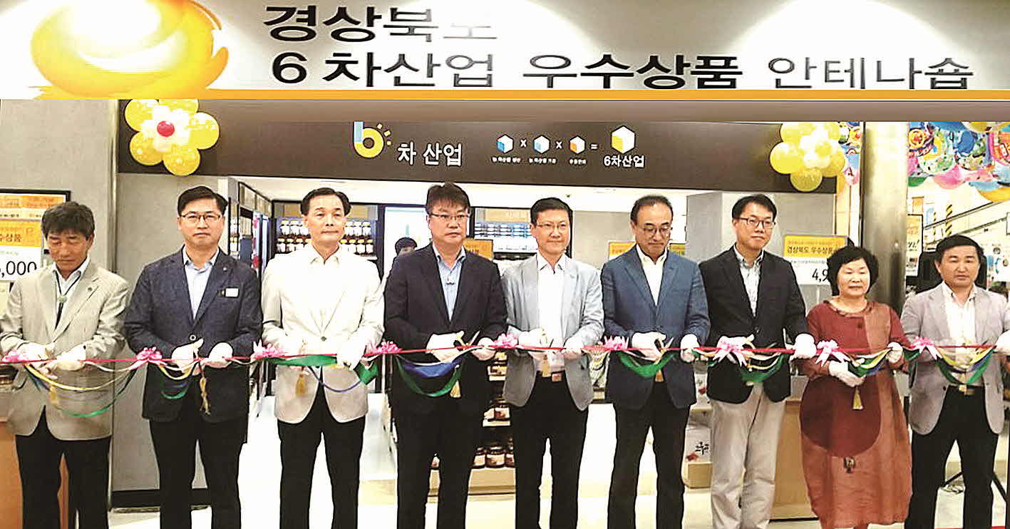 포맷변환_1-안테나숍 오픈식.jpg