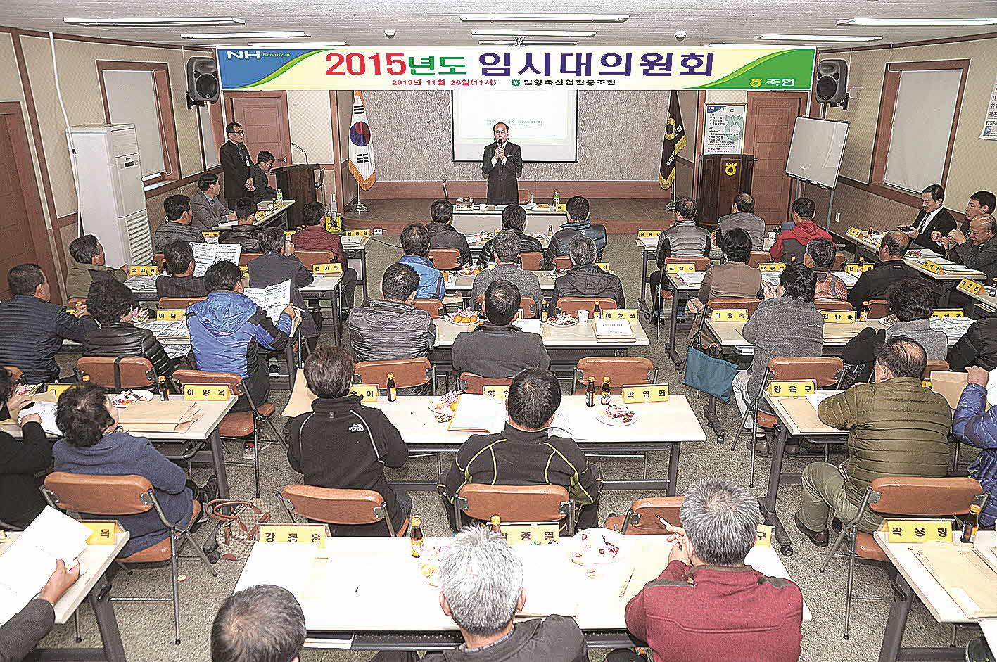 포맷변환_11-밀양축, 임시총회.jpg