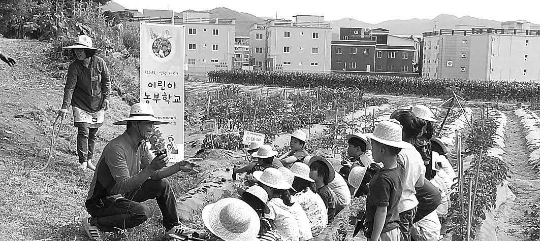 포맷변환_905-경북원,어린이 농부학교.jpg