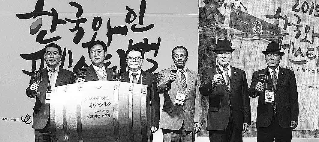 포맷변환_6-제3회 영천와인페스타.jpg