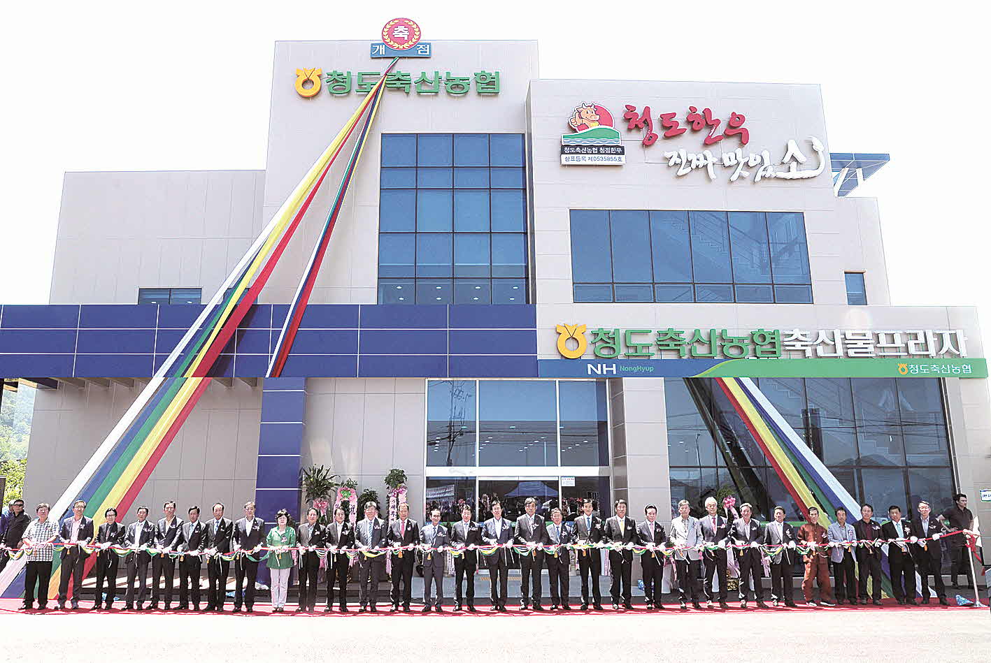 포맷변환_청도-2 사본.jpg