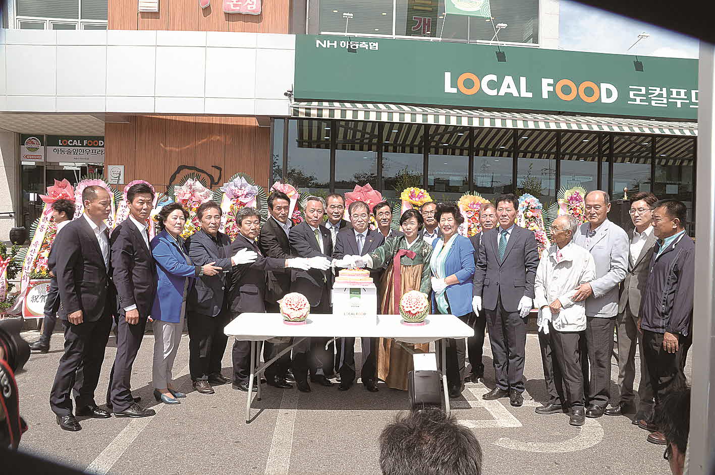 포맷변환_9-오색떡케익 자르기2.jpg