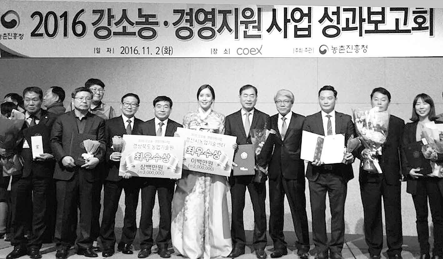 포맷변환_11-기관평가 전국 최우수상.jpg