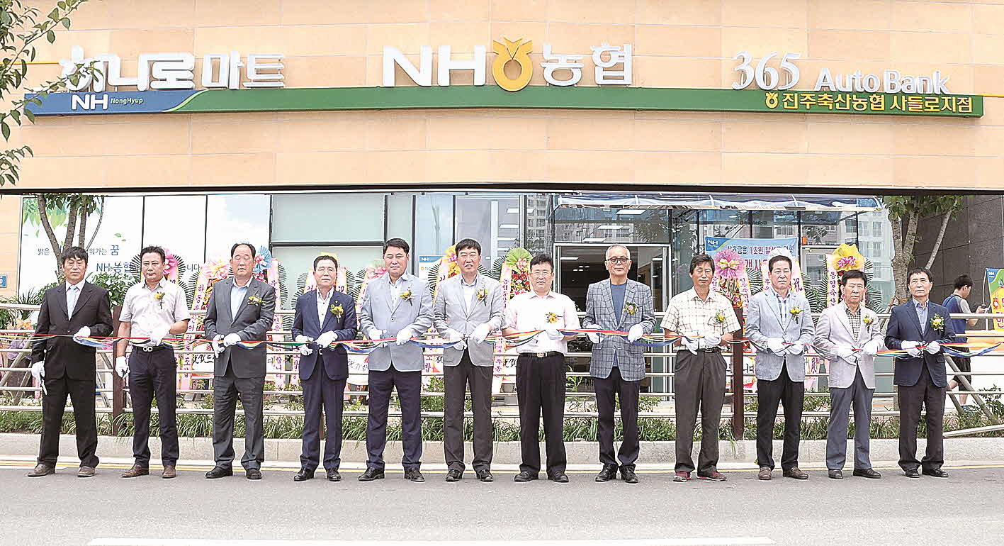 포맷변환_2-진주축 사들로지점.jpg