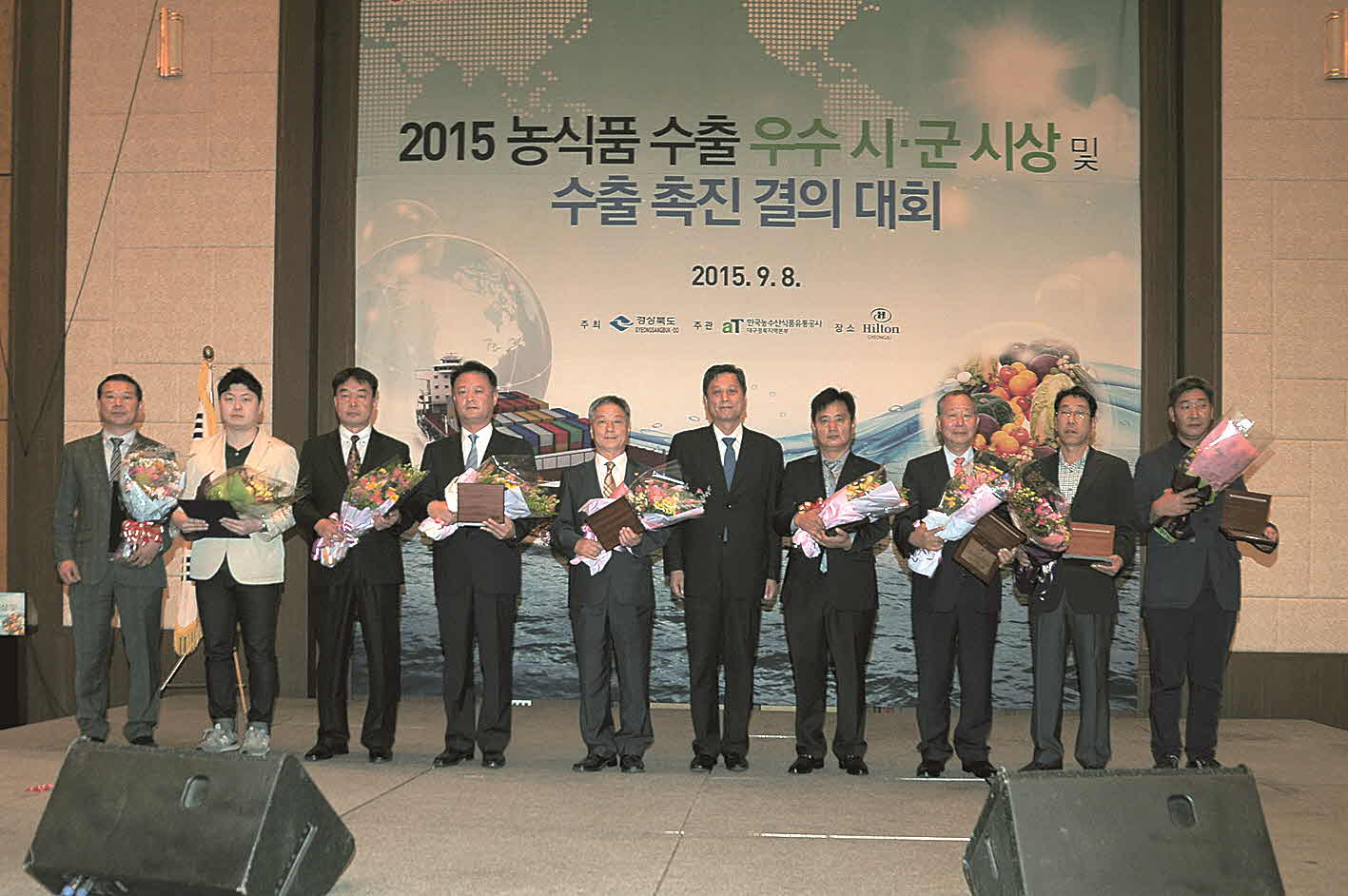 포맷변환_2-수출유공 시상기념2.jpg