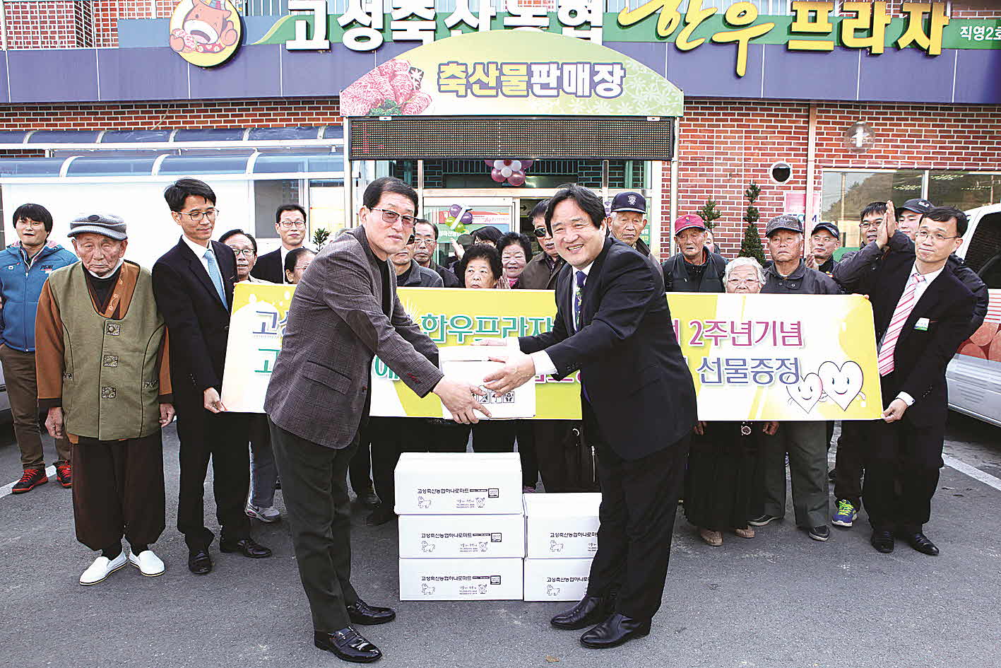 포맷변환_10-고성축 장애우.jpg