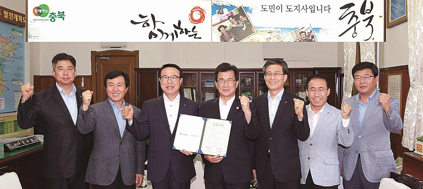 포맷변환_13-충북도, 농산물 판매촉진1.jpg