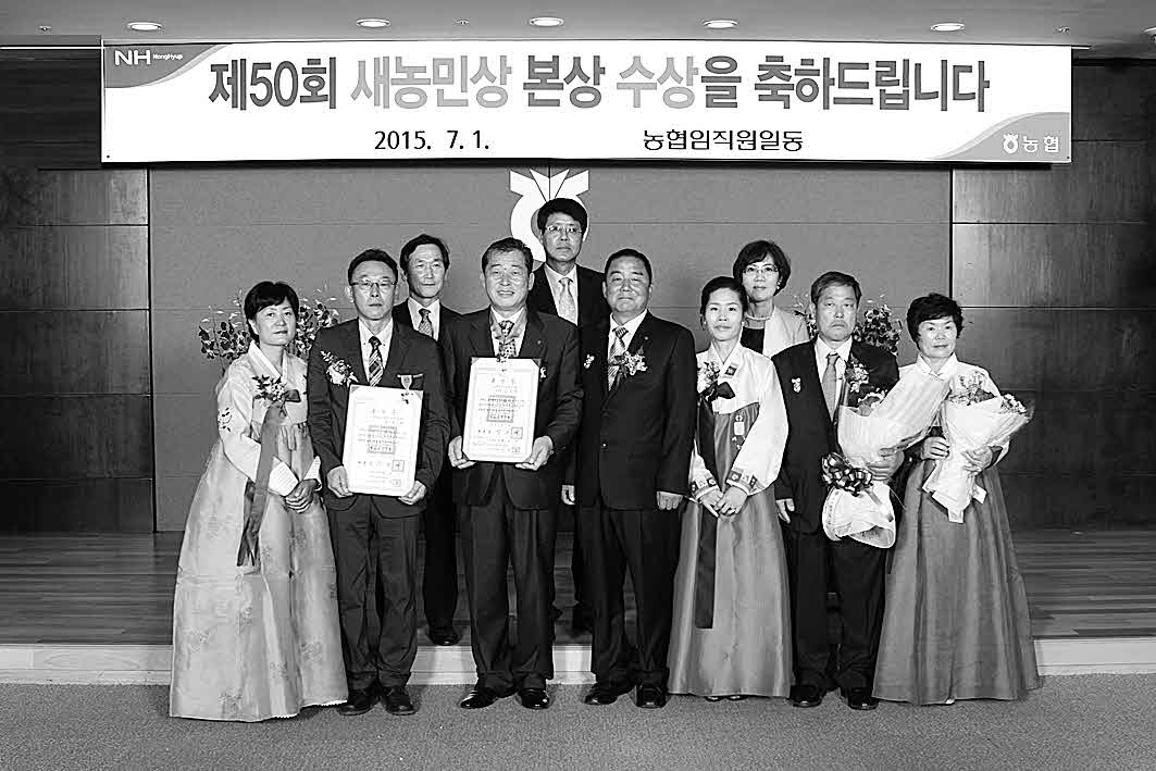 포맷변환_4-경남농협, 각종 정부포상.jpg