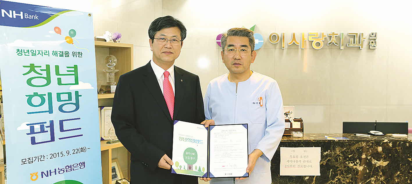 포맷변환_2-울산농, 청년릴레이.jpg