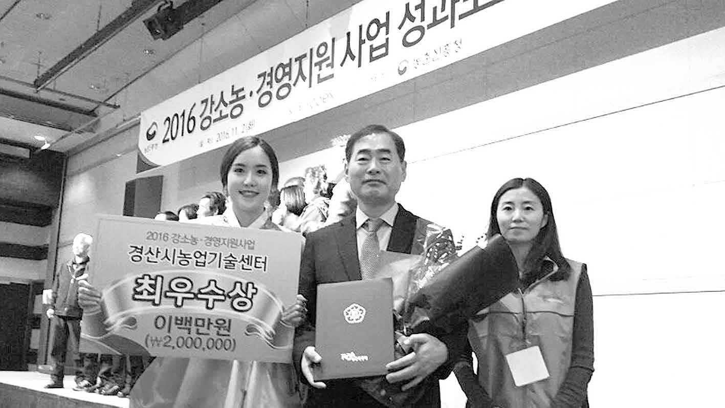 포맷변환_9-경산시 전국 최우수 기관선정.jpg