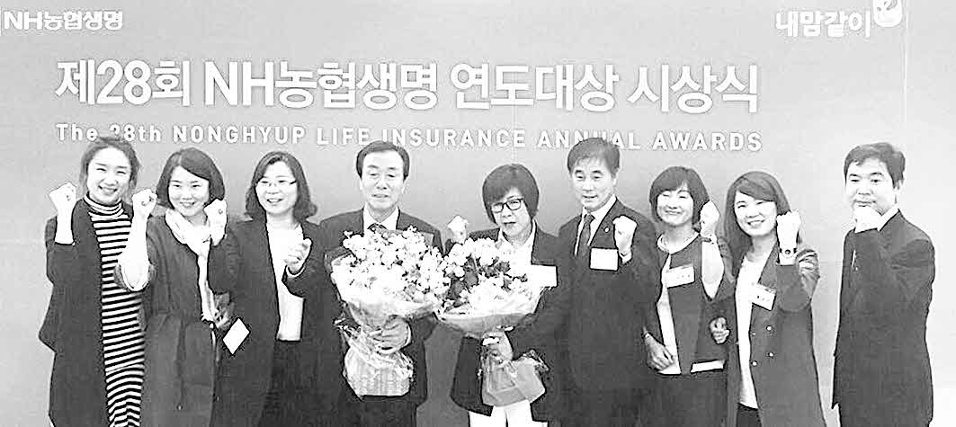 포맷변환_12-농협생명보험 연도대상.jpg