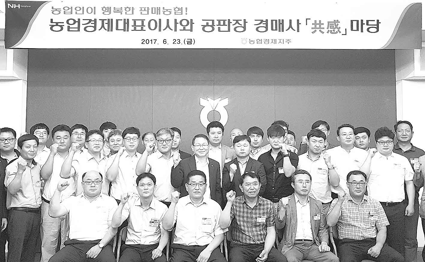 포맷변환_6-김원석 농업경제대표.jpg