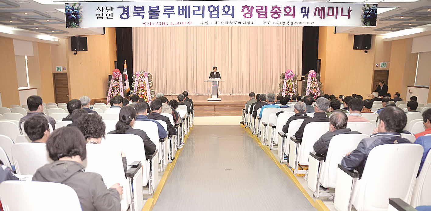 포맷변환_9-창립총회 전경.jpg