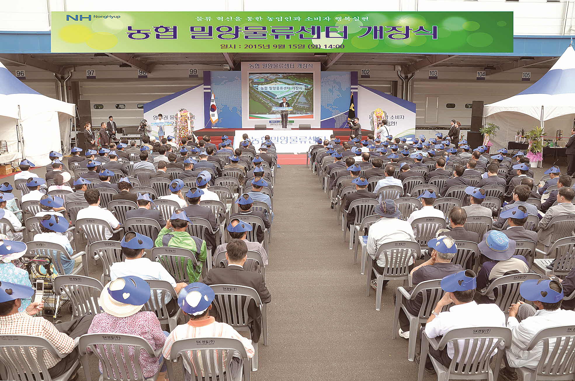 포맷변환_7-개장식 전경+.jpg