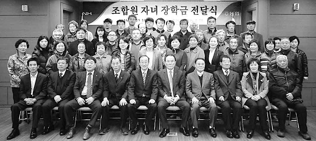 포맷변환_4-반야월농협 장학금.jpg