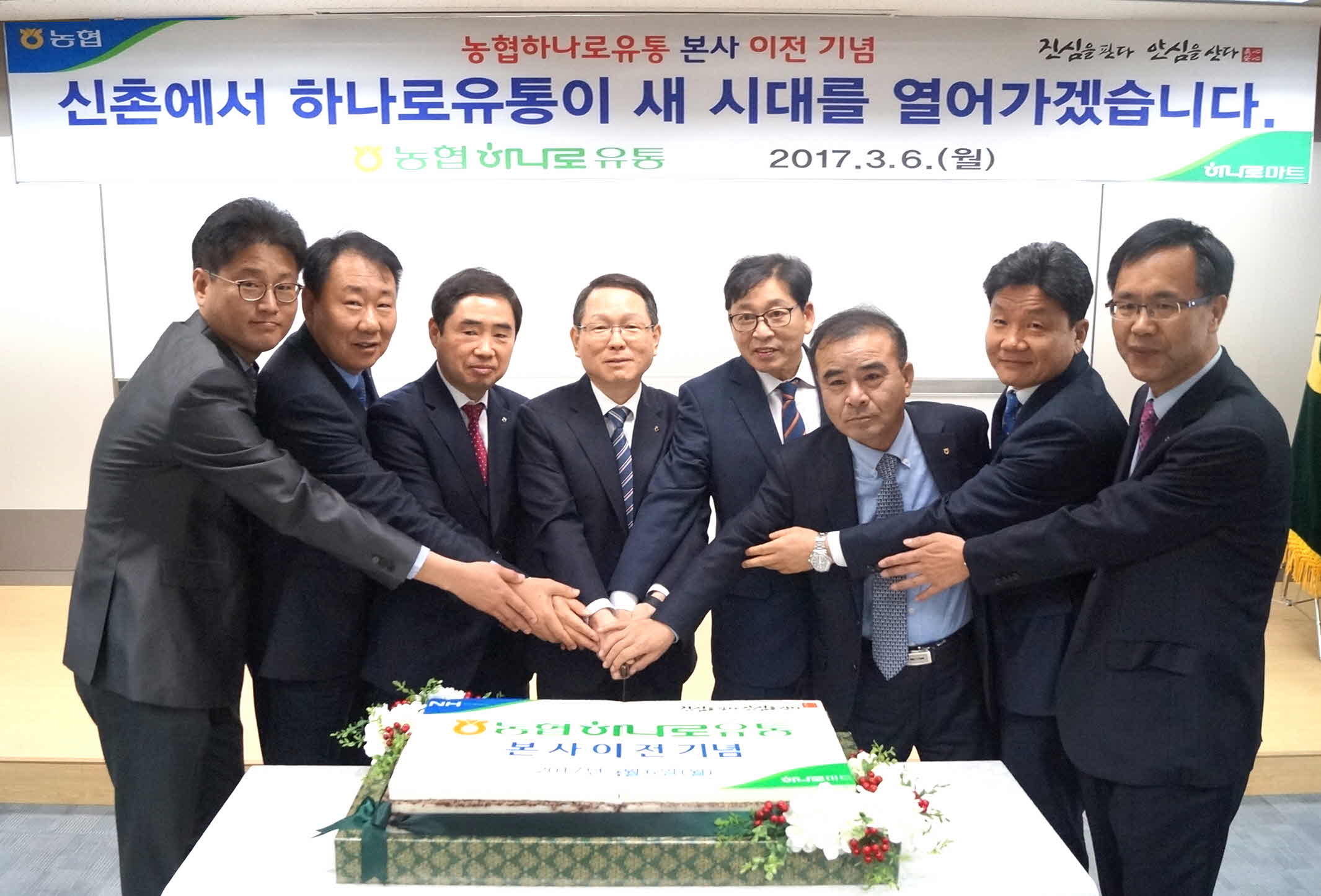 포맷변환_5-농협하나로유통 본사 이전.jpg