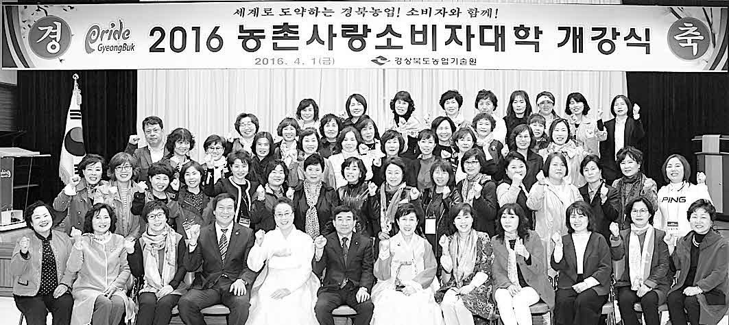 포맷변환_2-경북원, 소비자대학.jpg