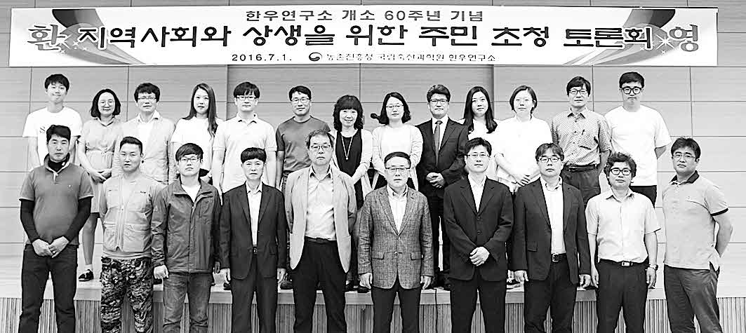 포맷변환_7=한우연구소, 개소 60년.jpg