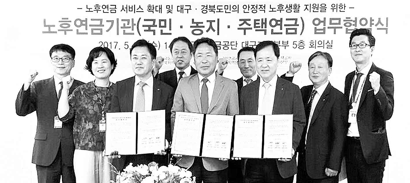 포맷변환_12-경북 농어촌공사 MOU.jpg