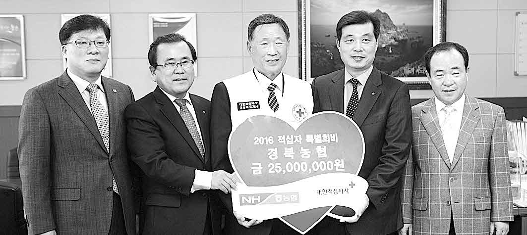 포맷변환_5-적십자 특별회비 전달.jpg