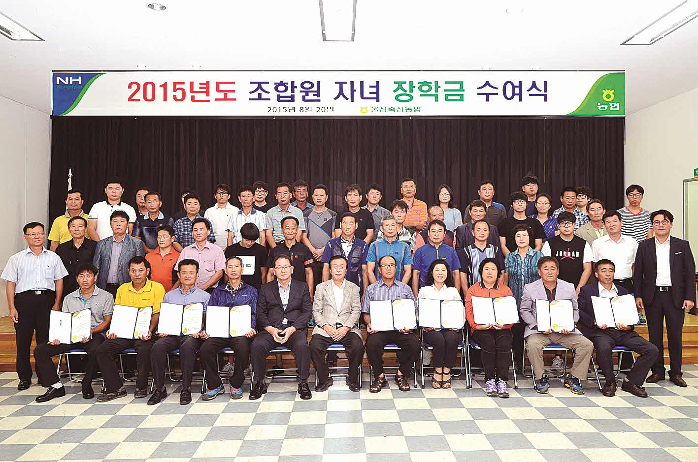 포맷변환_5-울산축 장학금.jpg