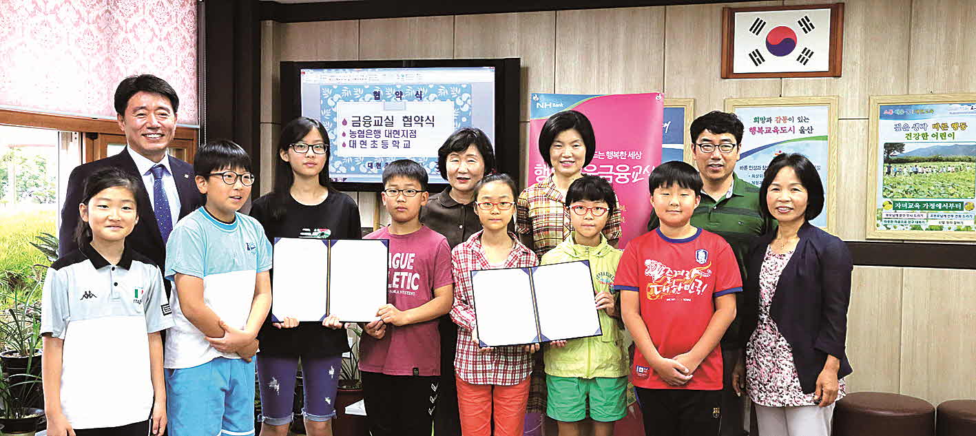 포맷변환_804-울산농, 대현지점MOU.jpg