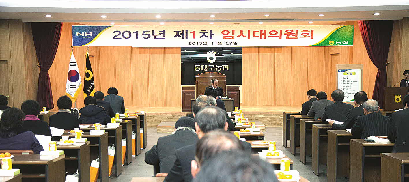 포맷변환_4-동대구 임총.jpg