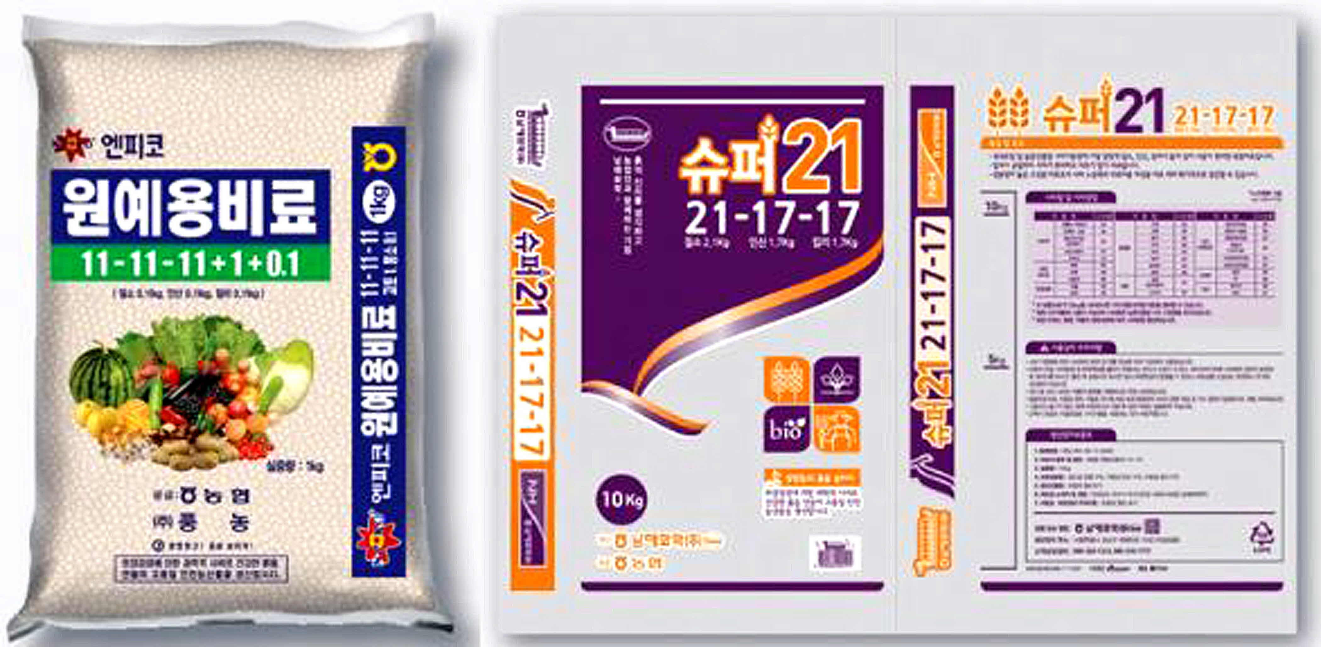 포맷변환_23-비료 소포장 시범사업.jpg