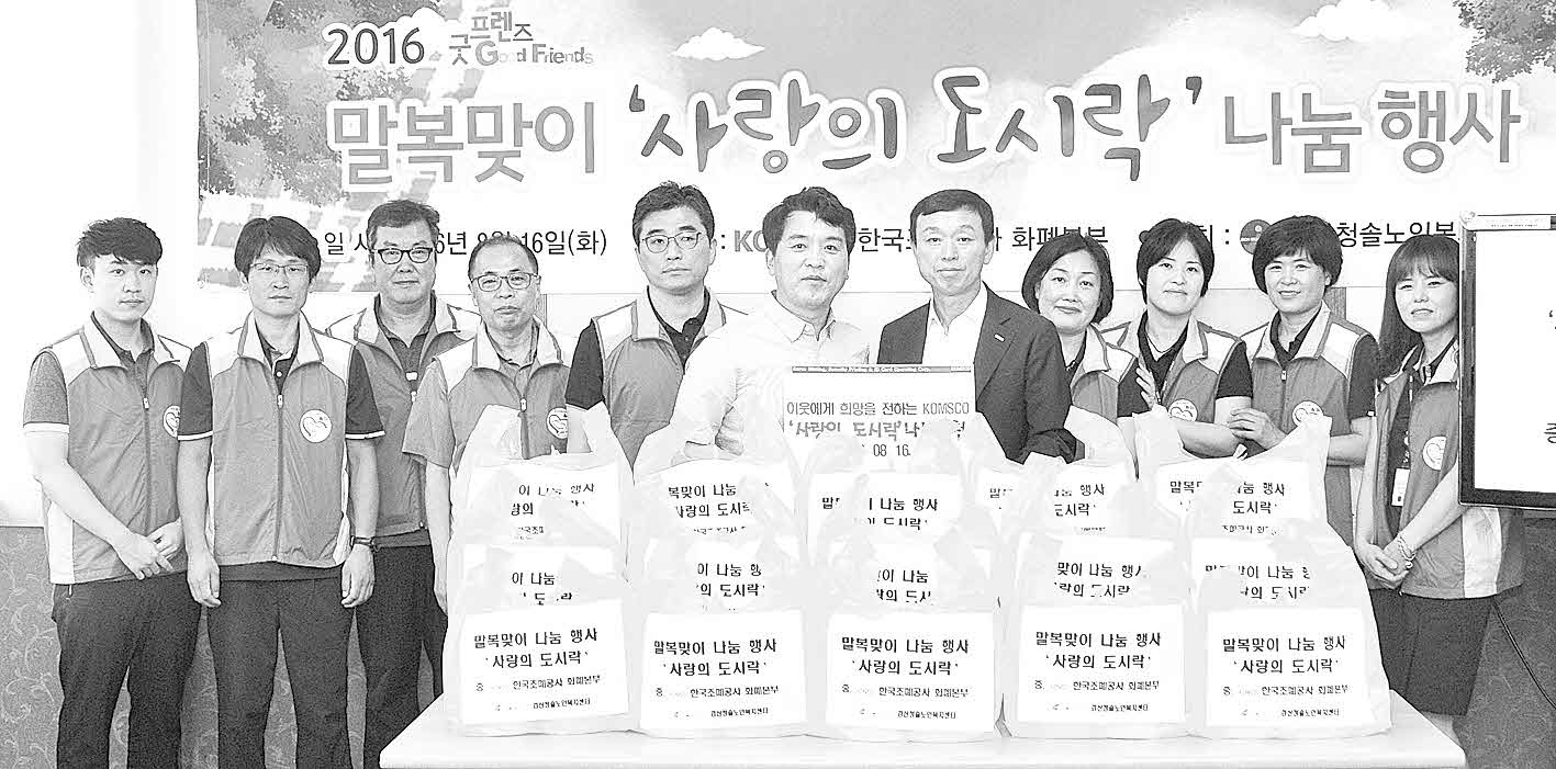 포맷변환_5-경산시, 5개읍면 홀몸 어르신.jpg