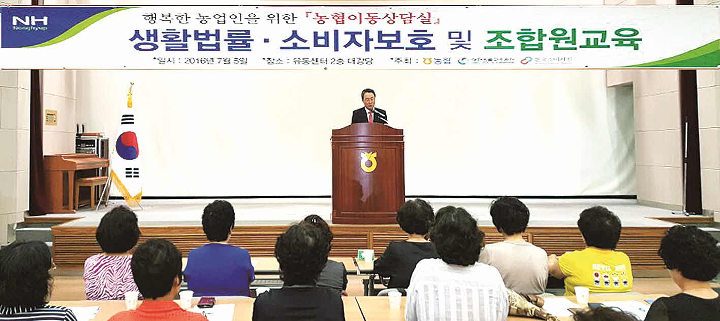 포맷변환_2-울산농 이동상담실 개최.jpg