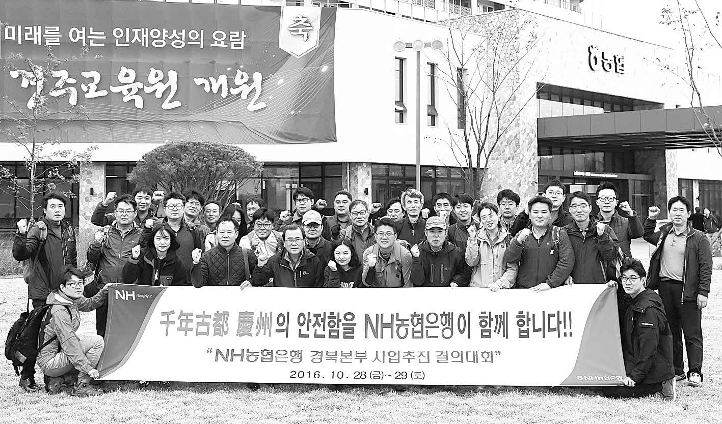 포맷변환_6-경북영업본부, 노사한마음.jpg