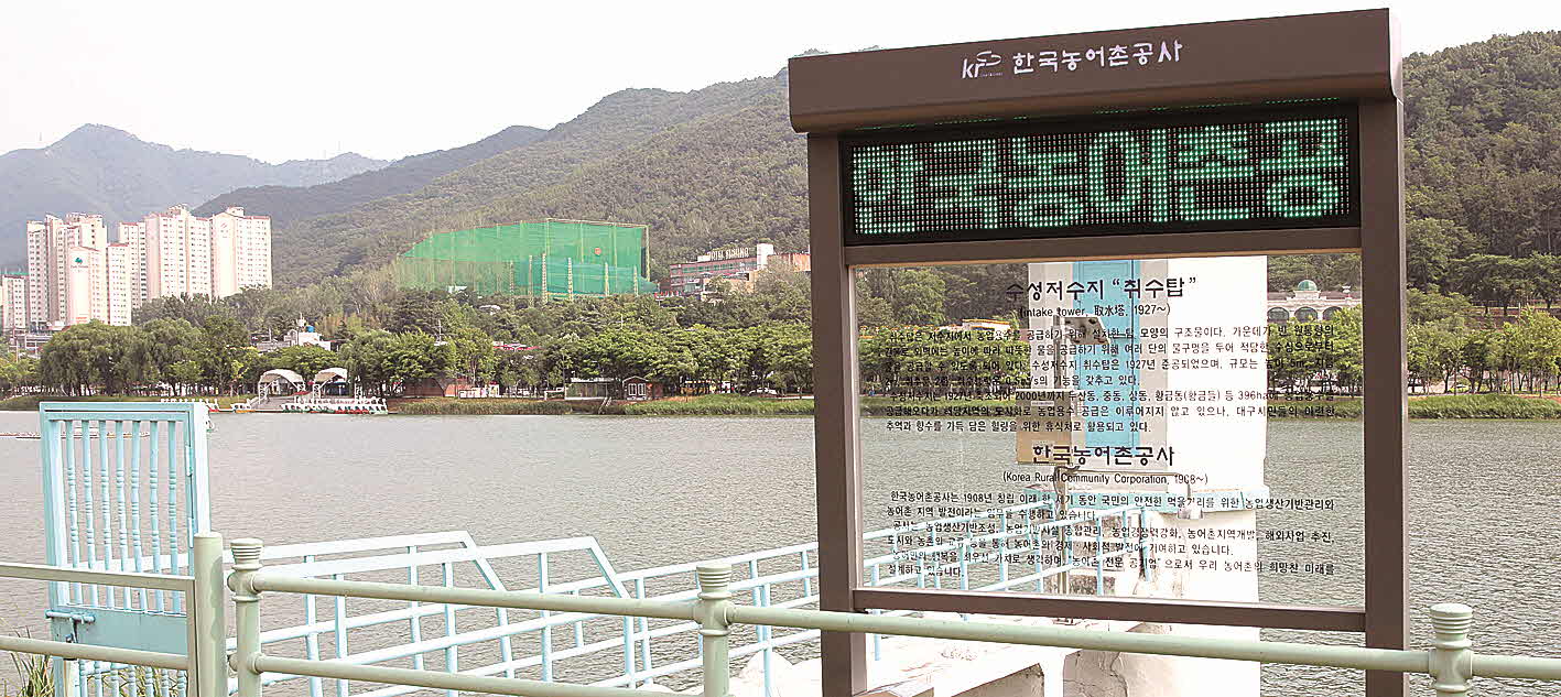 포맷변환_16-경북 농어촌공사.jpg