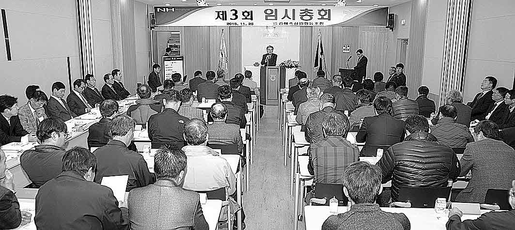 포맷변환_1-김해축 임총.jpg