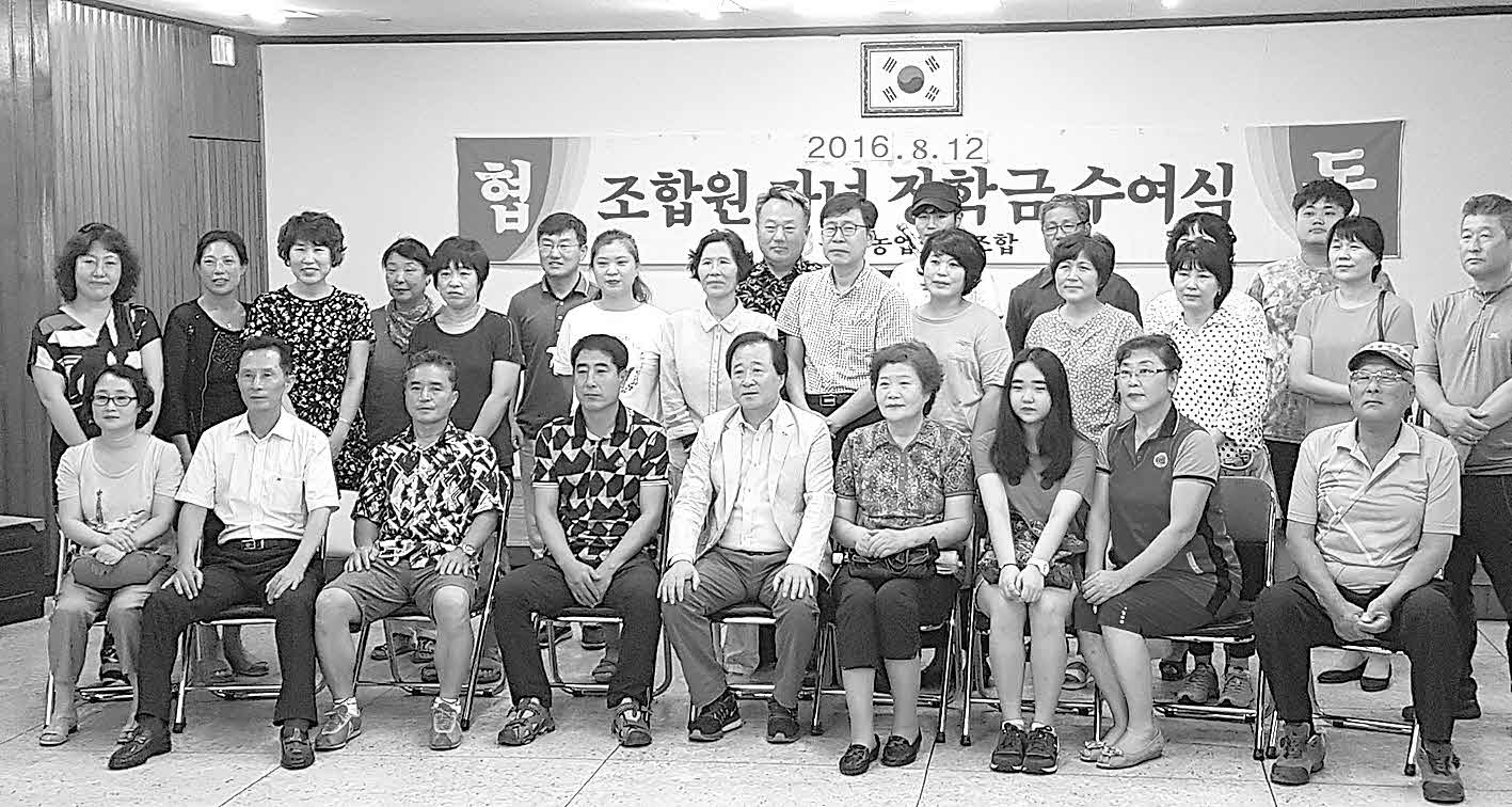 포맷변환_3- 웅천농협 조합원장학금.jpg