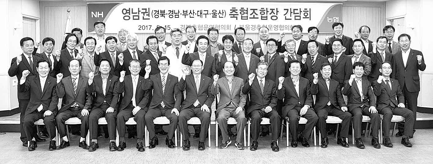 포맷변환_1-영남권 축협장.jpg