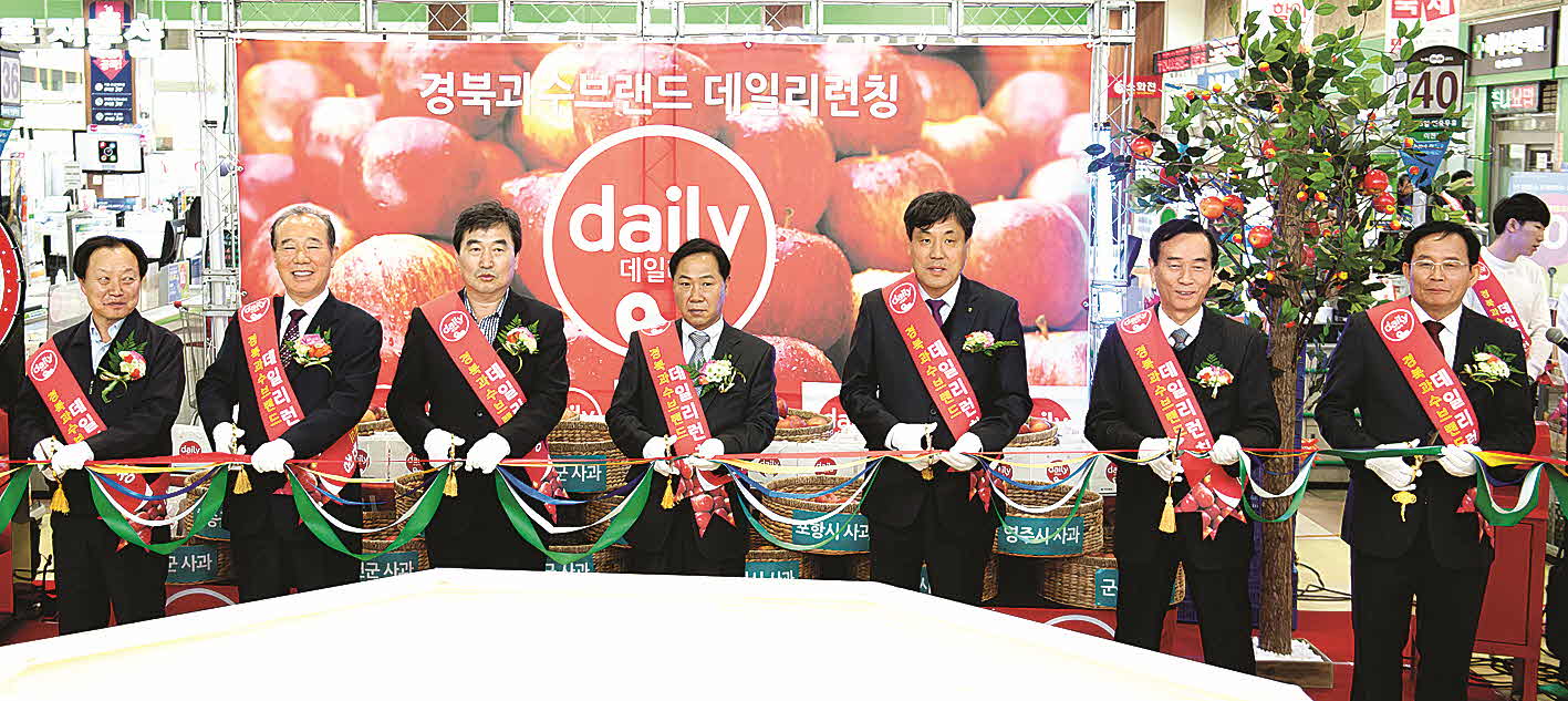 포맷변환_3-경북과수 통합브랜드-.jpg