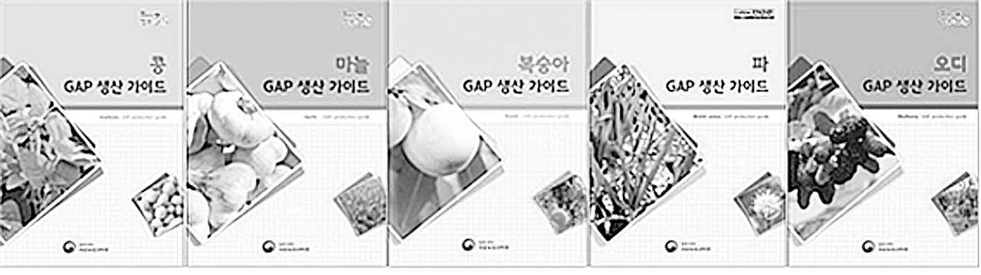 포맷변환_4-GAP 생산가이드.jpg