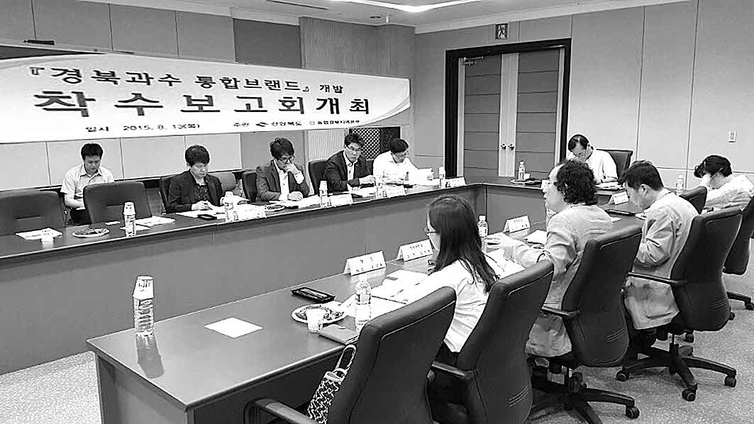 포맷변환_1-경북과수 통합브랜드.jpg