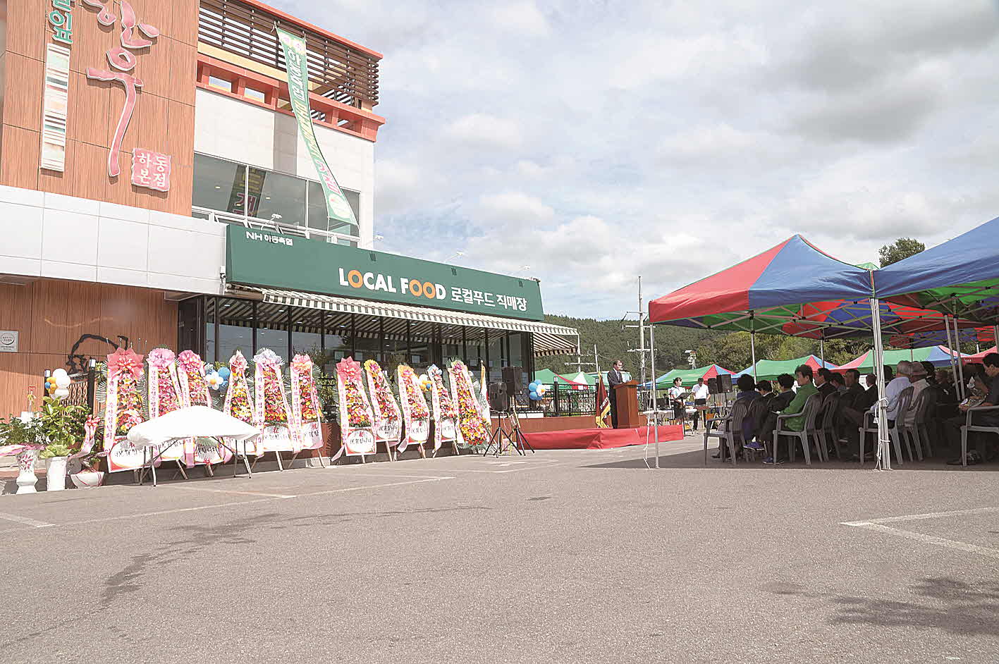 포맷변환_11-로컬푸드 전경2.jpg