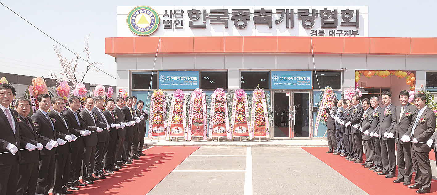 포맷변환_6-지부현판 제막식.jpg